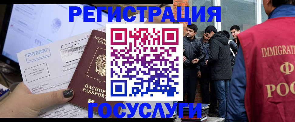 прописка штамп в Светогорске